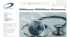 Desktop Screenshot of mbexpert.ru